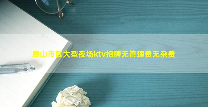 昭通夜总会招聘